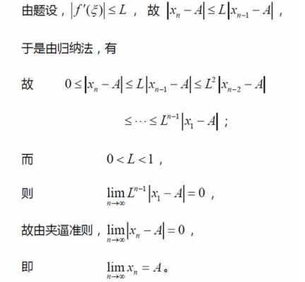 5264计算过程的简单介绍-图3