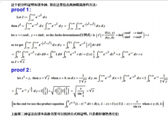 泊松过程积分（泊松积分的结果）-图1