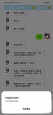 关于享受舔的过程的信息-图3