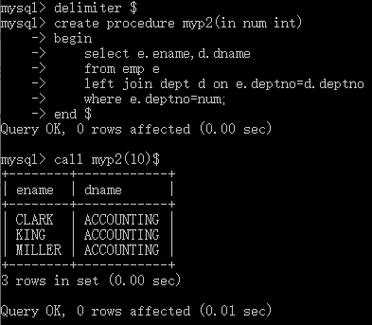 mysql存储过程数组（mysql存储过程定义数组）-图2