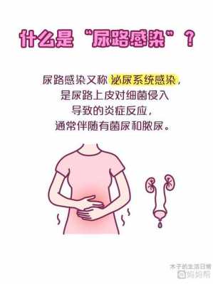 排尿过程疼痛（排尿过程疼痛怎么缓解）-图3