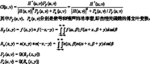 Wiener过程的均方倒数过程的简单介绍-图3