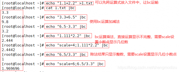 过程变量值过小（过程变量值过小的原因）-图1