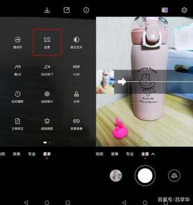 手机拍单过程（如何用手机拍出单反相机的效果）-图2