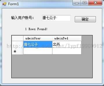 vb调用sql存储过程（vb中sql）-图3