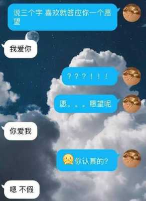 一个女生的表白过程（一个女生的表白过程是什么）-图2