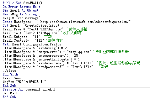 vb过程的返回值（vb中返回的代码怎么写）-图2