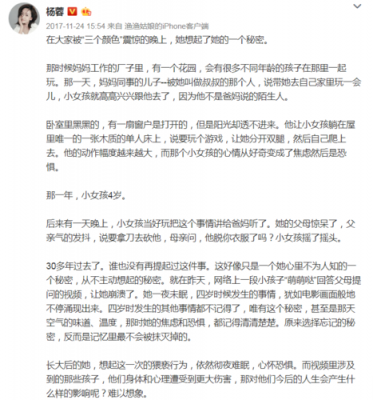 调教女m过程经验的简单介绍-图2