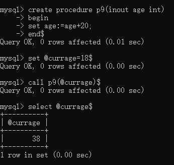 mysql存储过程返回结果集（mysql 存储过程 返回主键）-图1