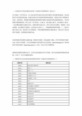 河南过程评价（河南省过程性评价官网）-图3