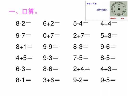 915除以9的过程（916除以9）-图1