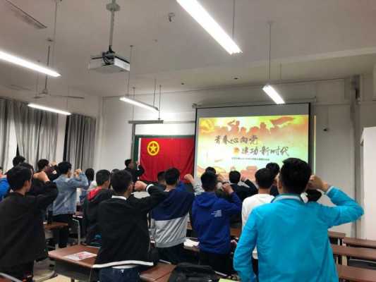 大学团日活动过程（大学团日活动的目的和意义）-图1