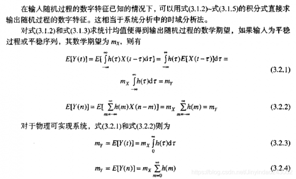 随机过程相关性（随机过程相关函数怎么求）-图1