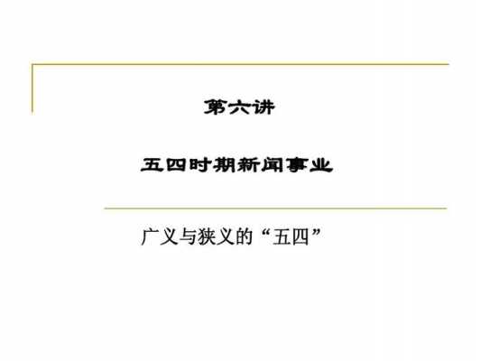 广义平稳过程条件（广义平稳一定是狭义平稳吗）-图3