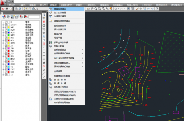 cass软件测图过程（cass测试是什么意思）-图1