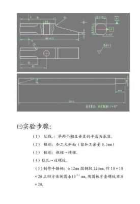 锤子的加工过程论文（锤子的生产工艺过程）-图1