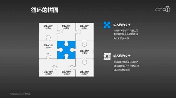 研究拼图的过程（拼图的经历）-图1