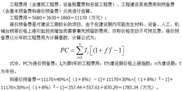 5680计算过程（计算5086258574）-图1