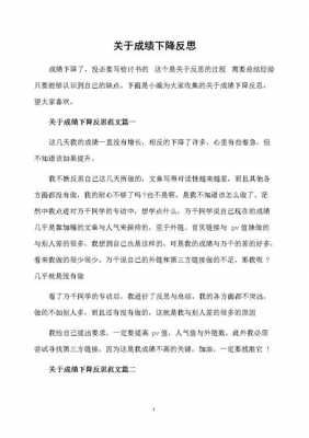 反思过程点（反思的过程比结果更重要对吗）-图1