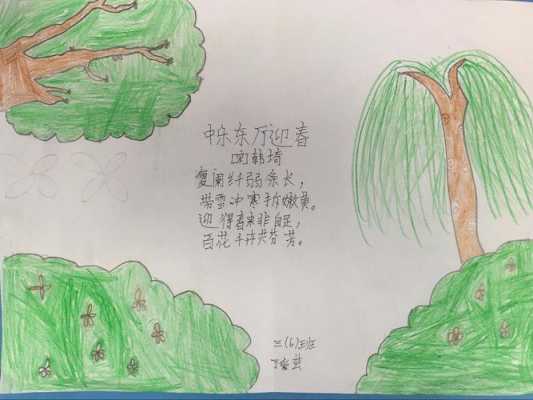 描写春天发芽的过程（写春天发芽的诗）-图3