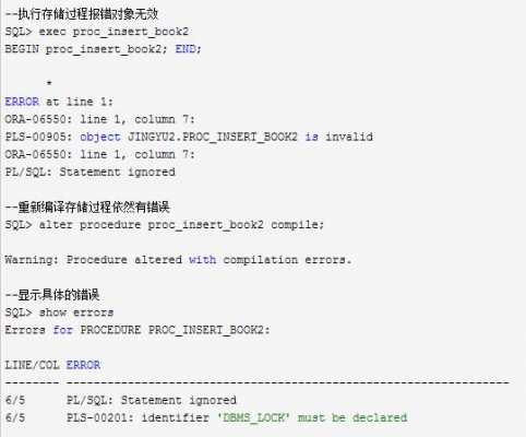 数据泵导出存储过程（数据泵导入导出命令）-图1