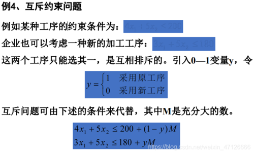 数模的答题过程（数模怎么准备）-图3