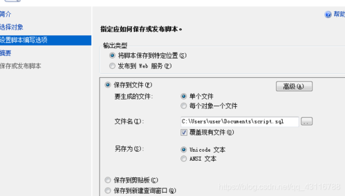 存储过程复制数据（存储过程复制表数据）-图1