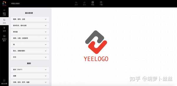 编辑logo过程教学设计（编辑logo神器）-图2