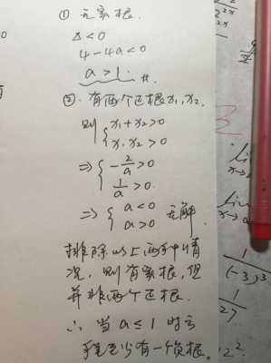 解题过程（2x十435x=94解题过程）-图3