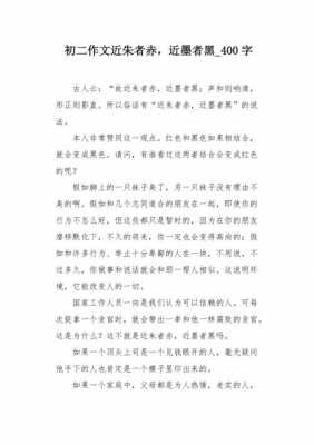 制墨过程（制墨过程 传承 作文）-图2