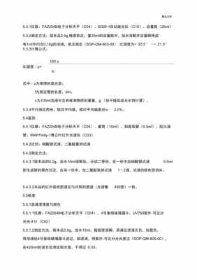 过程检验判定c（过程检验的对象是指什么）-图1