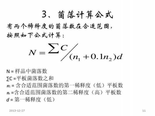 过程检验判定c（过程检验的对象是指什么）-图2