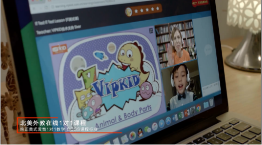 vipkid面试过程（vipkid java面试）-图1