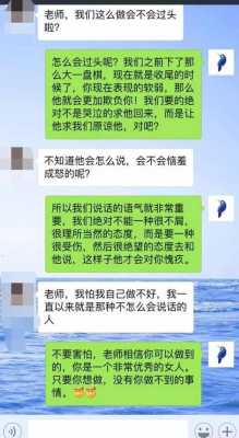 自述个女m的成长过程的简单介绍-图2