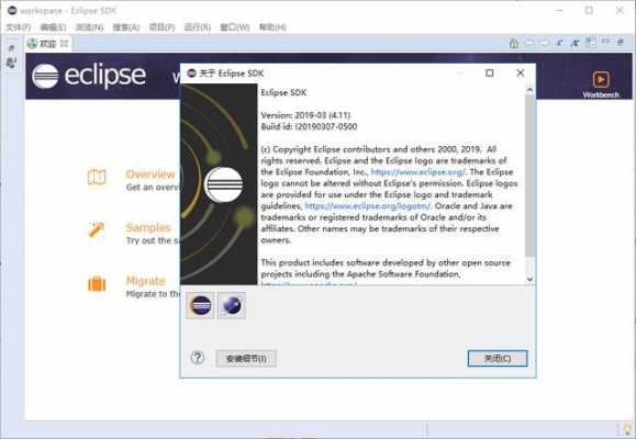 eclipse启动过程（eclipse 启动java）-图1