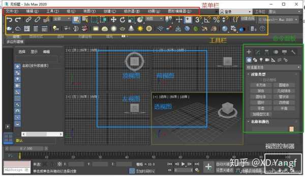 3dsmax制图过程的简单介绍-图3