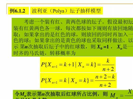 5.065.6过程（5961过程）-图2