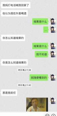 和女生开处过程（和女生开处过程怎么聊天）-图3