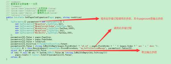 sql存储过程调用存储过程（sql server如何在存储过程中调用存储过程）-图1