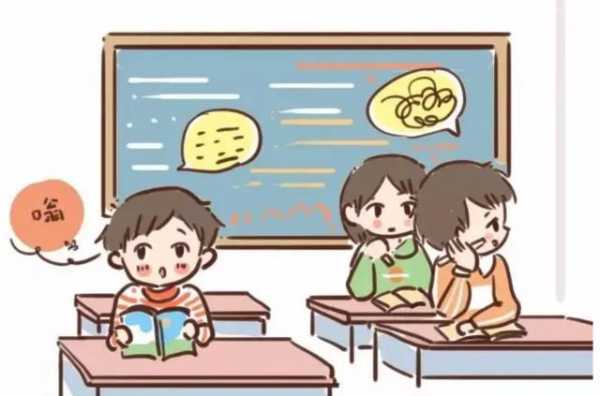 教学过程不认真（教学过程不完整）-图1