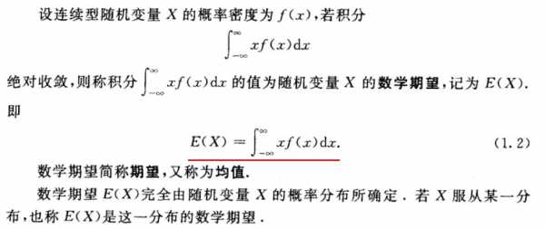 随机过程更新函数（随机过程更新函数公式）-图1