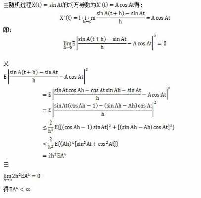 随机过程更新函数（随机过程更新函数公式）-图3