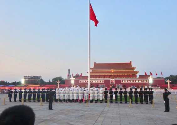 北京天安门升旗过程（北京天安城门升旗）-图2