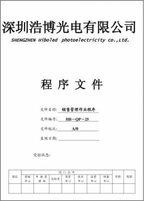 稳定受控过程定义（受控稳定性是什么意思）-图3