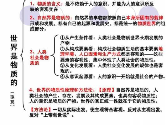 过程哲学北外（过程模式的哲学基础）-图2