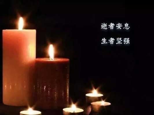 死人上望过程（死人上望说什么词）-图2