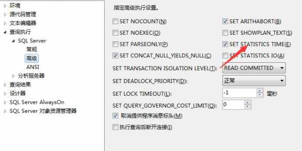 sql存储过程使用临时表（sql 存储过程 临时表）-图2