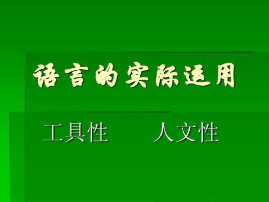 非过程语言的特点（非过程性语言的名词解释）-图3