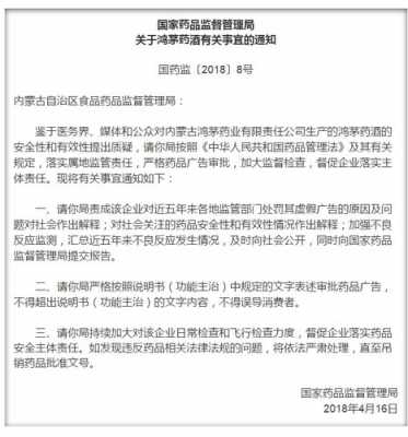 药品执法过程公正（药品管理法执法检查报告）-图3