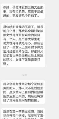 口述破处过程（刚开始拒绝后来慢慢接受视频）-图2